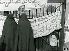 US Embassy in Tehran shortly after occupation