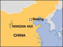 Map of Ningxia Hui region