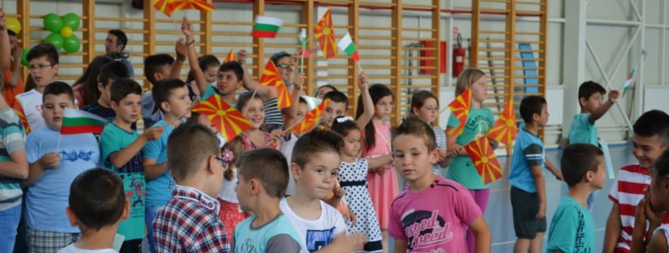Project  Hand in hand: little Bulgarians and Macedonians