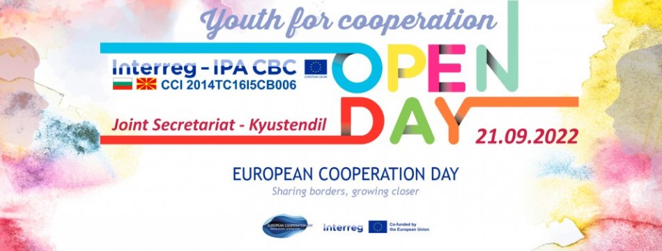 European Cooperation Day 2022