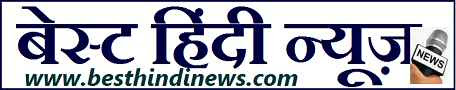Best Hindi News: Hindi News Portal of India