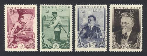 Серия из 4-х почтовых марок СССР, 1935 год