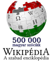Логотип угорської Вікіпедії з нагоди створення 500-тисячної статті.