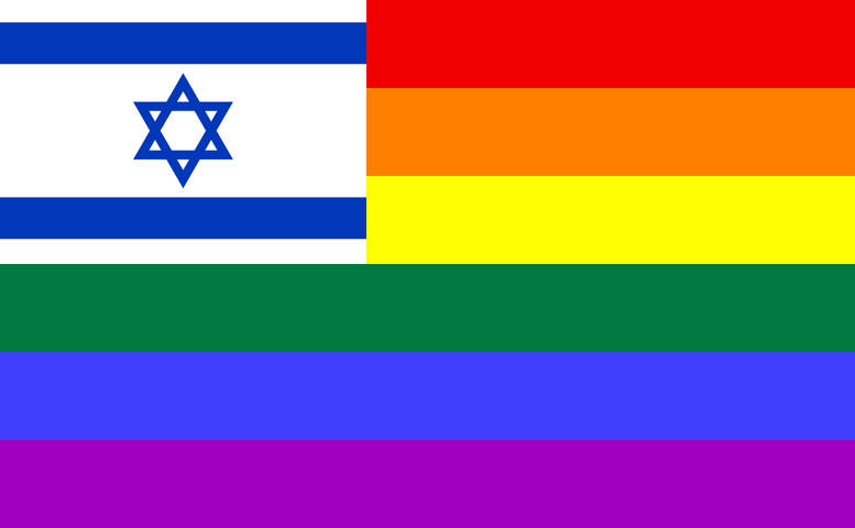 File:Israel-rainbow-flag.jpg