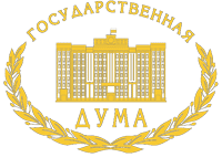 Krievijas Federācijas Valsts Dome