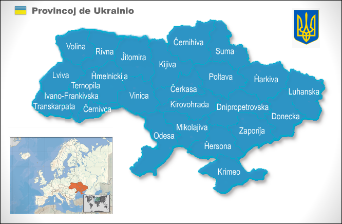 Provincoj de Ukrainio