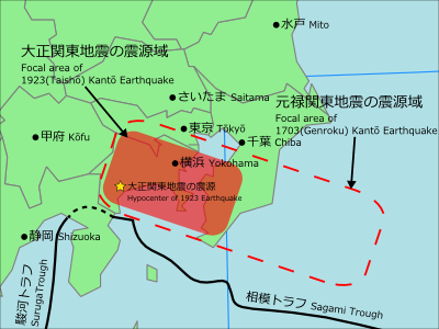 File:Great Kanto Earthquake 1923 & 1703 focal area map.png