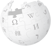 Үикипедияның логотипы