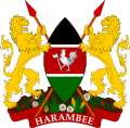 Герб на Кения