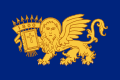 Flag of the Septinsular Republic