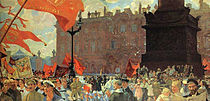 Б. Кустодієв, 1921. Свято на площі Урицького у день відкриття II конгресу Комінтерну.