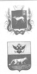 Letychiv Coats of Arms: Top is the original from 1569, and bottom is from 1792 during the Russian Imperial era