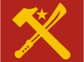 Logo of the Revolutionary Communist Party of Ivory Coast