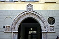 Il portale / The portal.