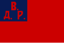 Прапор Далекосхідна республіка