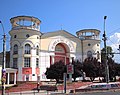 Кінотеатр «Сімферополь»