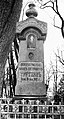 Русский: Евфросиниевское кладбище. Могила И. П. Трутнева (1827—1912) Беларуская: Эўфрасіньнеўскія могілкі: