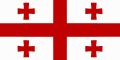 Zastava Kraljevine Gruzije, 1008. – 1490.