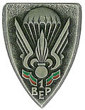 Thumbnail for 1st Foreign Parachute Battalion
