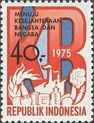 Stamp of Indonesia - 1975 - Colnect 258311 - Family Planning.jpeg