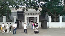Whampoa Military Academy on Changzhou Island