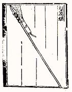 A 'pear-flower gun' (li hua qiang). A fire lance as depicted in the Huolongjing.