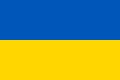 Zastava Zapadne Ukrajinske Narodne Republike (1918. – 1919.)