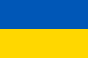 Bandera de Ucrania (1992-actualidad)