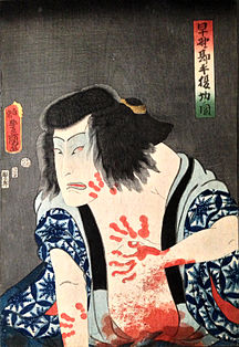 Nakamura Fukusuke como Hayano Kampei a cometer seppuku Kunisada, c. 1860