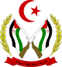 Сахара Ғәрәп Демократик Республикаһы гербы