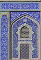 کاشیکاری مسجد شیخ لطف الله اصفهان