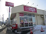 ジョイ西町店から転換されたマックスバリュエクスプレス発寒南駅前店（2021年3月）