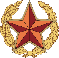 Емблема Збройних сил Білорусі
