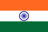 ভারতের জাতীয় পতাকা