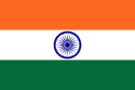 भारत इन्डियाको झन्डा