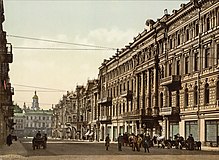 Un carrer de Kíiv entre el 1890-1905.