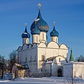 30. A Szent Mária születése székesegyház (Rozsgyesztvenszkij-székesegyház) a szuzdali Kremlben (Oroszország) (javítás)/(csere)
