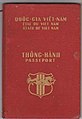 تصميم جواز سفر دولة فيتنام