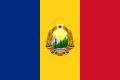 Σημαία της κομμουνιστικής Ρουμανίας 1952-1965