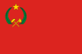 Flag of the People's Republic of the Congo and the Congolese Party of Labour