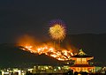 若草山の山焼き（奈良県奈良市）