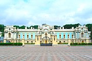 Maríïnskyi Palats (Маріїнський палац) o palau de Maria, la residència del President d'Ucraïna.