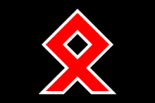 Othala-Rune auf Flagge der Wiking-Jugend, die von 1952 – 1994 bestand