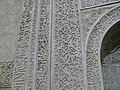 معماری ایران، آجرکاری مسجد جامع نیریز