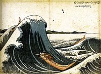 Oshiokuri Hato Tsusen no Zu, estampa creada als voltants de 1805.