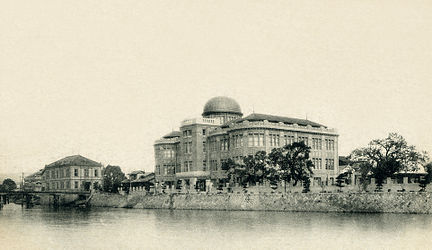 An Products Exhibition Hall sa orihinal niyang kondisyon (c. 1921–1933)