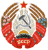 Godło Białoruskiej SRR (wzór z lat 1958–1981)
