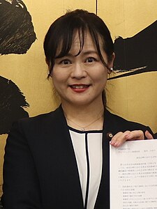 Kaori Takagi