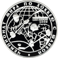 2000. gada Pasaules čempionāts hokejā