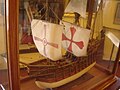 Колумбов брод-Ниња
